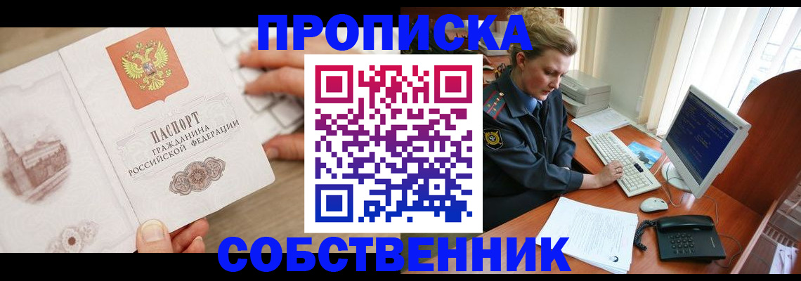 форма 3 в Торжоке